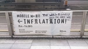 INFLATION!