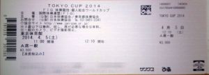 2014体操ワールドカップ・東京大会