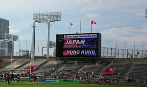 Asia Rugby Championship 2017 - Japan vs Hong Kong
