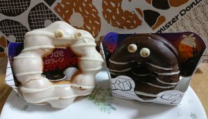 ハロウィン ハロウィン