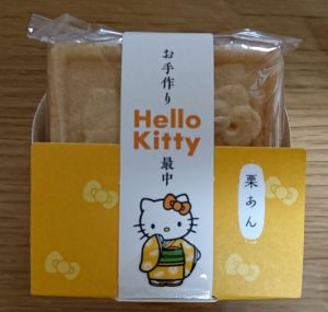 手作り最中 手作り最中