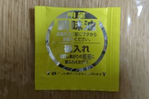 横浜家系 侍 濃厚豚骨醤油