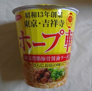 ホープ軒本舗監修　東京背脂豚骨醤油ラーメン