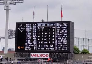 JAPAN RUGBY CHARITY MATCH 2022 MERGING BLOSSOMS vs TONGA SAMURAI XV