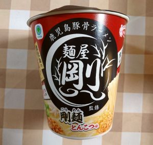 ファミマル 麺屋剛監修 剛麺 とんこつ味