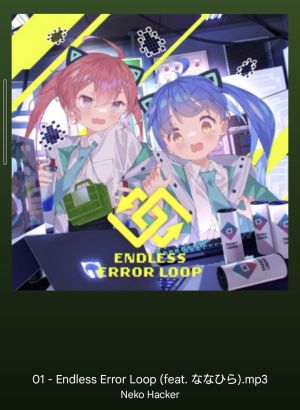 Endless Error Loop (feat. ななひら) / Neko Hacker
