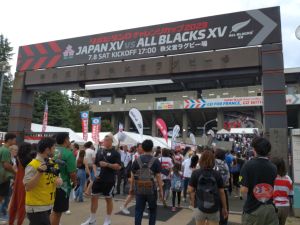 リポビタンDチャレンジカップ 2023 JAPAN XV vs NEW ZEALAND XV