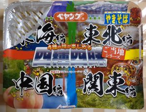 ペヤング やきそば四種四昧ご当地シリーズ ペヤング やきそば四種四昧ご当地シリーズ