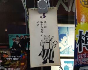 やっぱり好きだなぁ... やっぱり好きだなぁ...