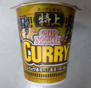 日清食品 特上 カップヌードル カレー