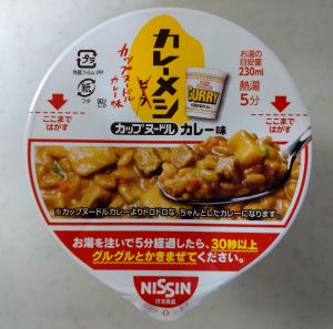 カレーメシ カップヌードル カレー味 カレーメシ カップヌードル カレー味