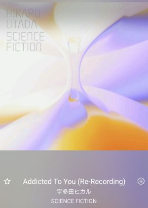 SCIENCE FICTION / HIKARU UTADA