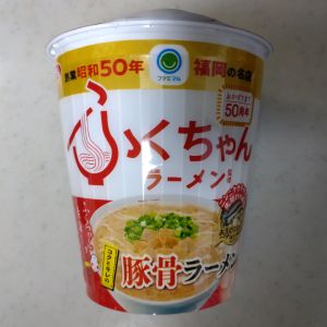 ファミマル ふくちゃんラーメン監修 豚骨ラーメン