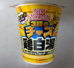 もうちょっとチーズ感あっても.... もうちょっとチーズ感あっても....