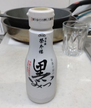 甘いっていうから... 甘いっていうから...
