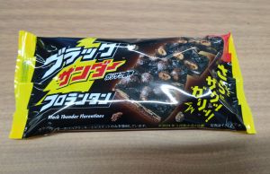 ついつい買っちゃうんだよねぇ ついつい買っちゃうんだよねぇ