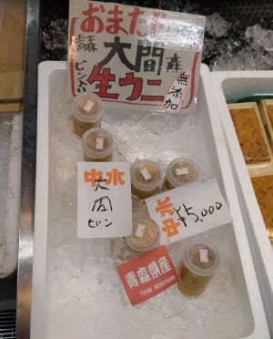 ラーメンを食べに... ラーメンを食べに...