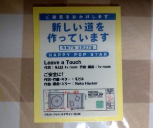 クリエイティブだなぁ... クリエイティブだなぁ...