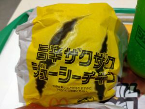 映画も観に行かなくっちゃ