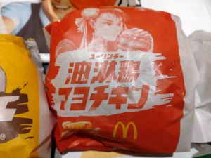 ゲーム遊んだことないけどな