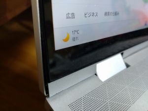 世代交代早すぎじゃね？