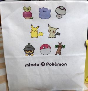 これも進化だね