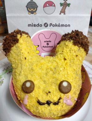 これも進化だね