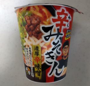 これも流行りだからね、ふたたび