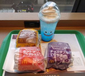 ゲーム遊んだよな... ゲーム遊んだよな...